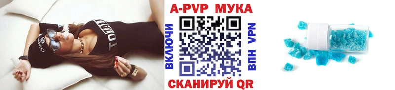 Alpha PVP Crystall  Александровское 
