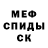 Героин хмурый Uriel Grey