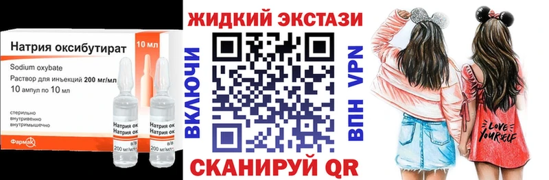 БУТИРАТ BDO  OMG маркетплейс  Александровское  как найти закладки 