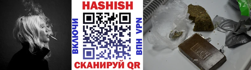 Гашиш хэш  продажа наркотиков  Александровское 