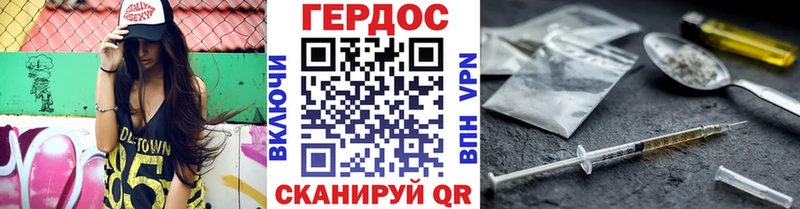 KRAKEN онион  Александровское  ГЕРОИН Heroin  купить наркотик 
