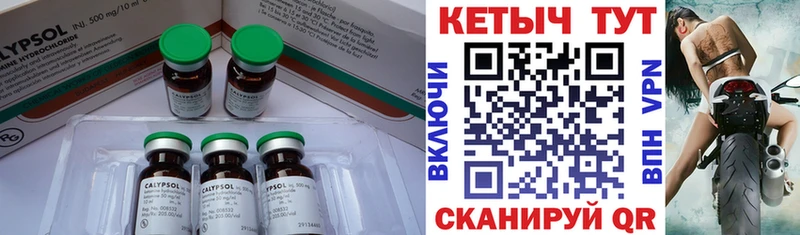 магазин    Александровское  ссылка на мегу онион  КЕТАМИН ketamine 