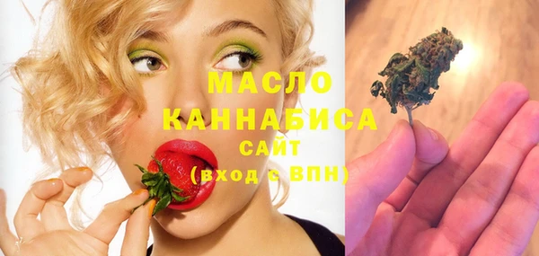 бутират Лабытнанги
