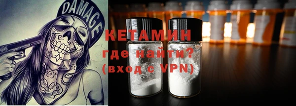 бутират Лабытнанги