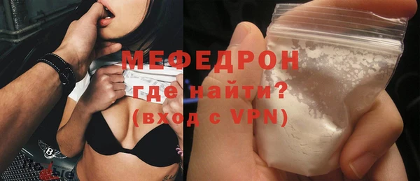 бутират Лабытнанги