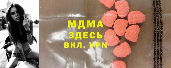 бутират Лабытнанги