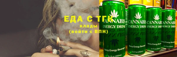 бутират Лабытнанги