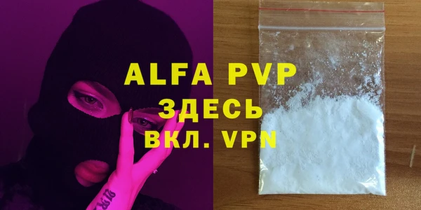 a pvp Лагань