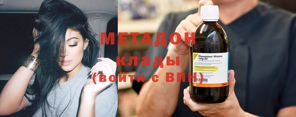 бутират Лабытнанги