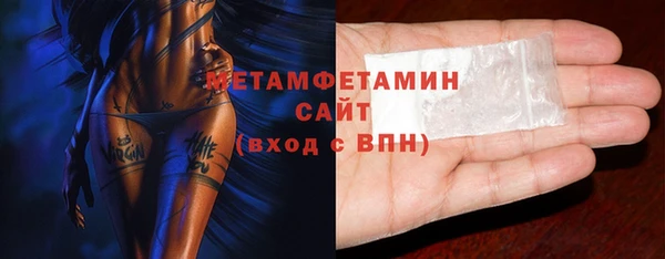 трава Куйбышев