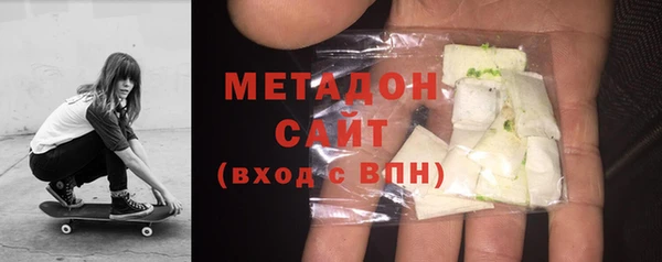 бутират Лабытнанги