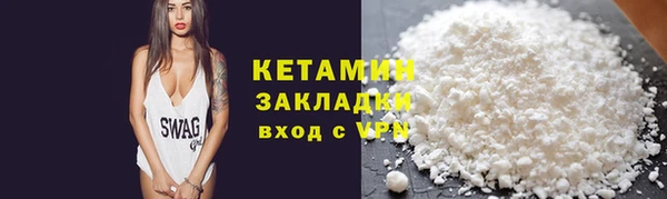 бутират Лабытнанги