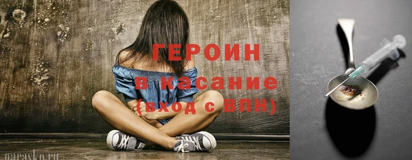 бутират Лабытнанги