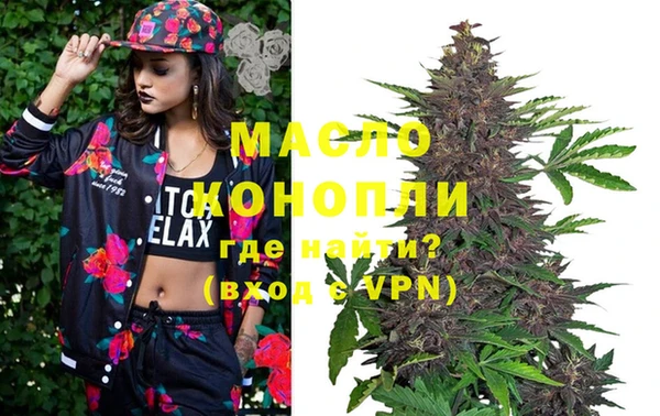 бутират Лабытнанги