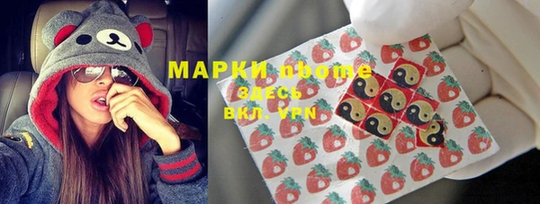 бутират Лабытнанги