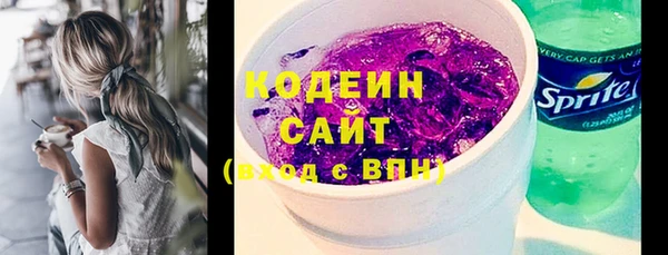 бутират Лабытнанги