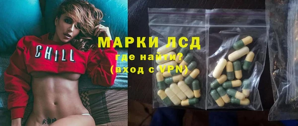 бутират Лабытнанги