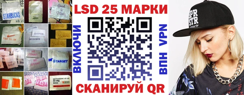 LSD-25 экстази кислота  цены наркотик  Александровское 