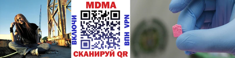 MDMA кристаллы  Александровское 