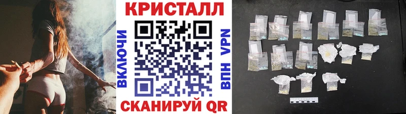 МЕТАМФЕТАМИН кристалл  KRAKEN маркетплейс  Александровское  купить закладку 