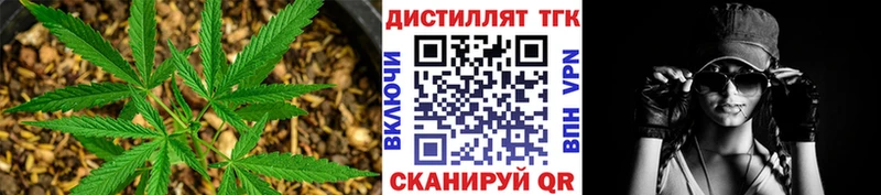 Дистиллят ТГК вейп  Александровское 